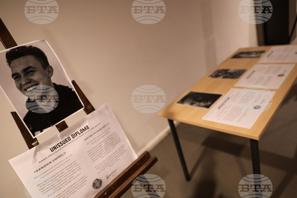 Благоевград - Американски университет в България - изложба - „Неиздадени дипломи“