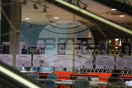 Благоевград - Американски университет в България - изложба - „Неиздадени дипломи“