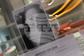 Благоевград - Американски университет в България - изложба - „Неиздадени дипломи“