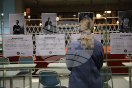 Благоевград - Американски университет в България - изложба - „Неиздадени дипломи“