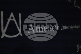 Благоевград - Американски университет в България - изложба - „Неиздадени дипломи“