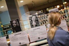 Благоевград - Американски университет в България - изложба - „Неиздадени дипломи“