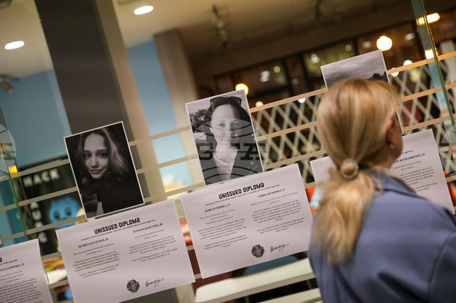 Благоевград - Американски университет в България - изложба - „Неиздадени дипломи“