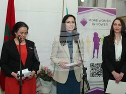 Снимка: Министерство на външните работи