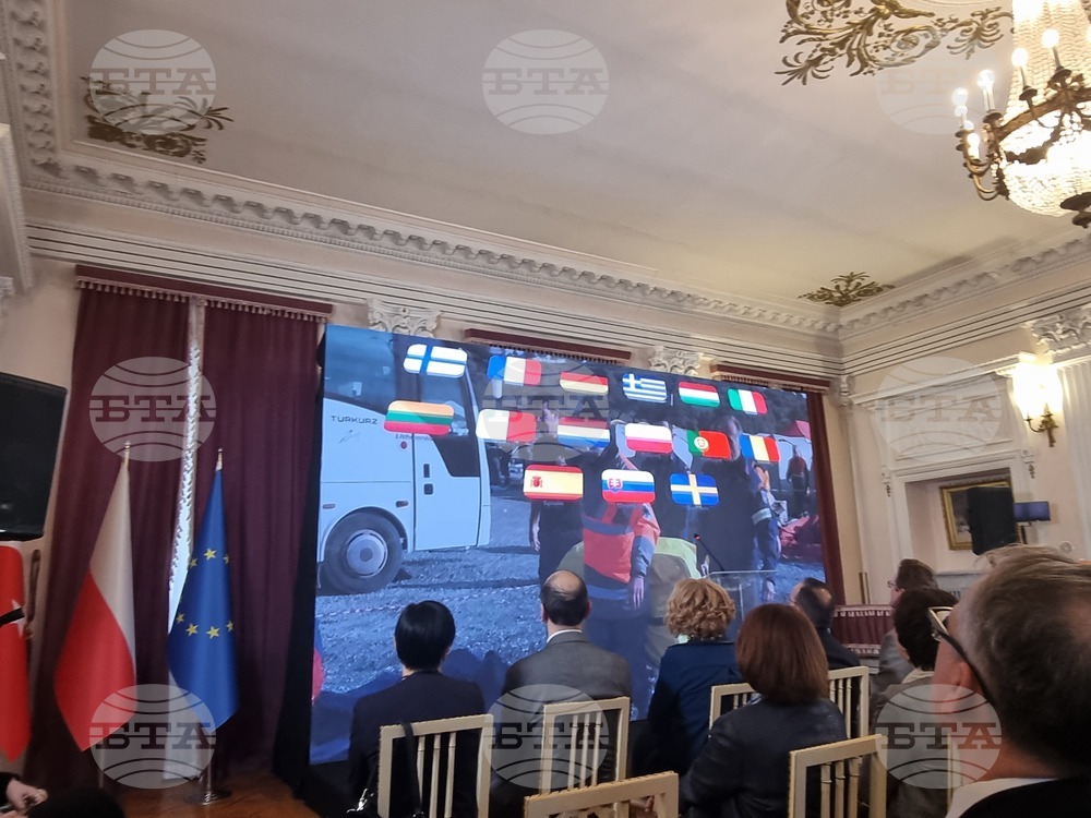 Турция - Фотокнига „Заедно сме по-силни“