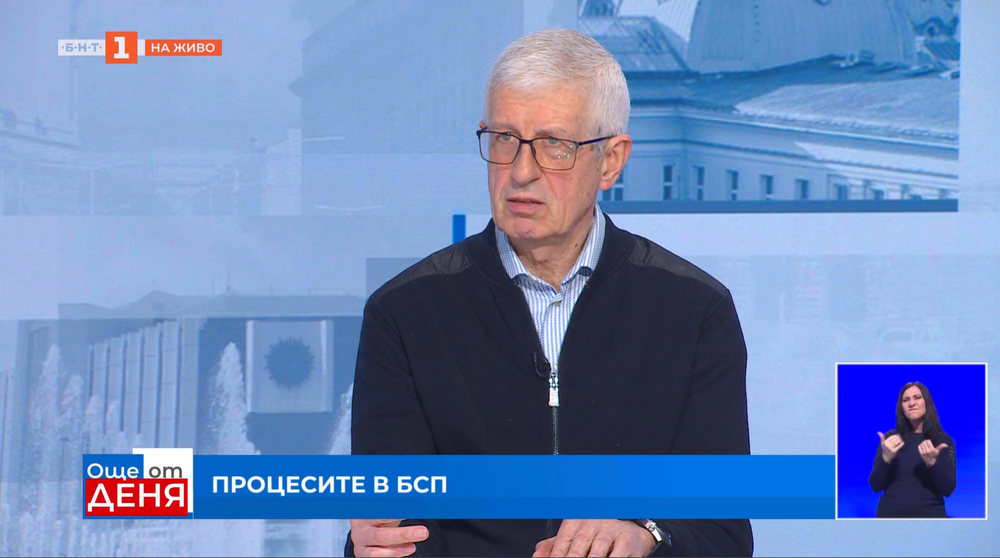 Овчаров за софийската организация: Стъпкаха надеждата на левите хора за алтернатива на управлението на ГЕРБ