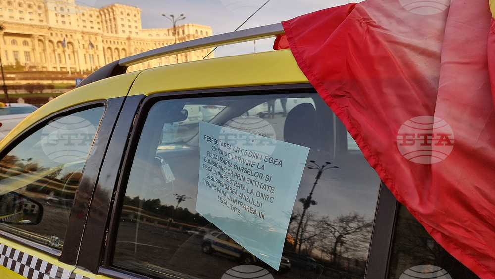 Румъния - протест - таксиметрови шофьори