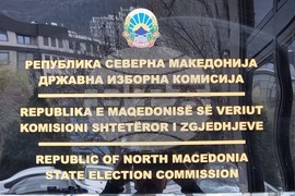 Република Северна Македония - Арбер Адеми - изявление