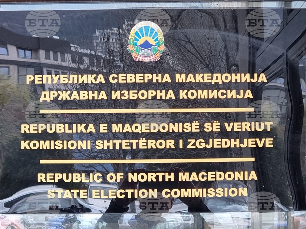 Държавната избирателна комисия в Северна Македония изтегли жребия за реда на партиите в бюлетините за местните избори