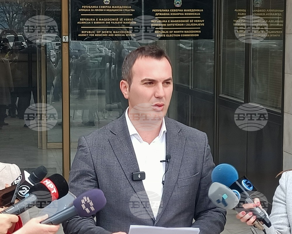 Република Северна Македония - Арбер Адеми - изявление