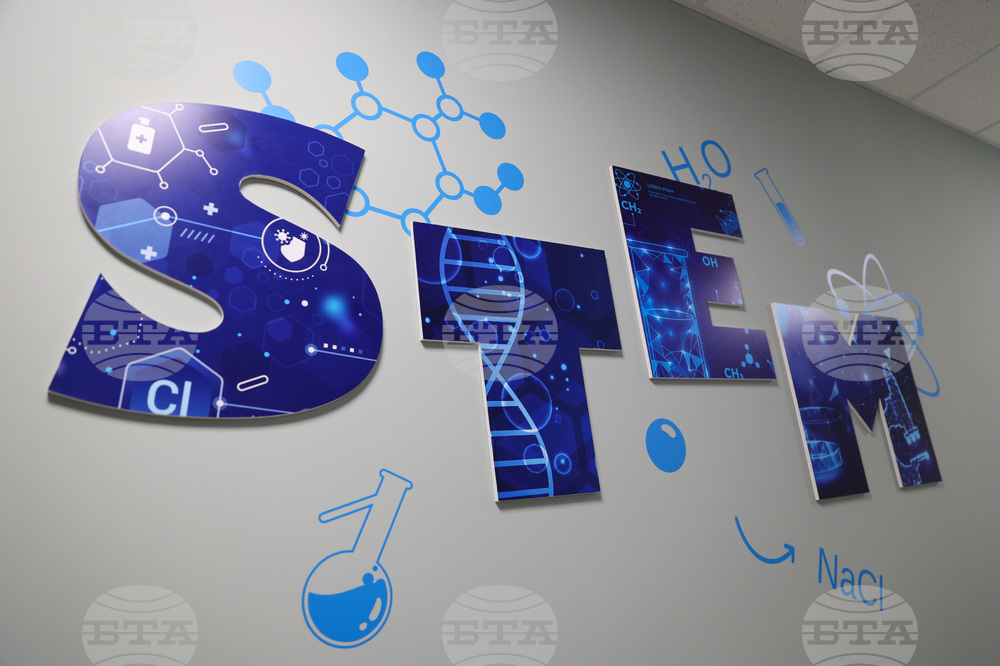 Благоевград - Югозападен Университет - STEM центрове - откриване