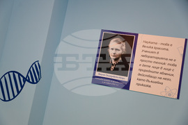 Благоевград - Югозападен Университет - STEM центрове - откриване