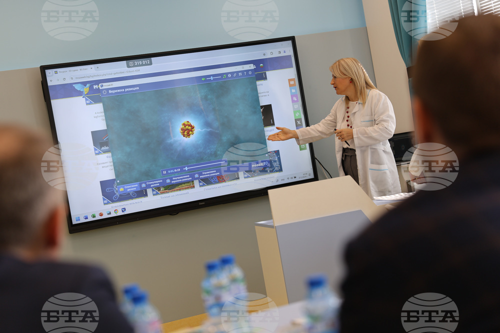 Благоевград - Югозападен Университет - STEM центрове - откриване