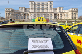 Румъния - протест - таксиметрови шофьори