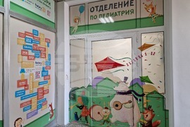 Велико Търново - отделение по педиатрия - МОБАЛ "д-р Стефан Черкезов"