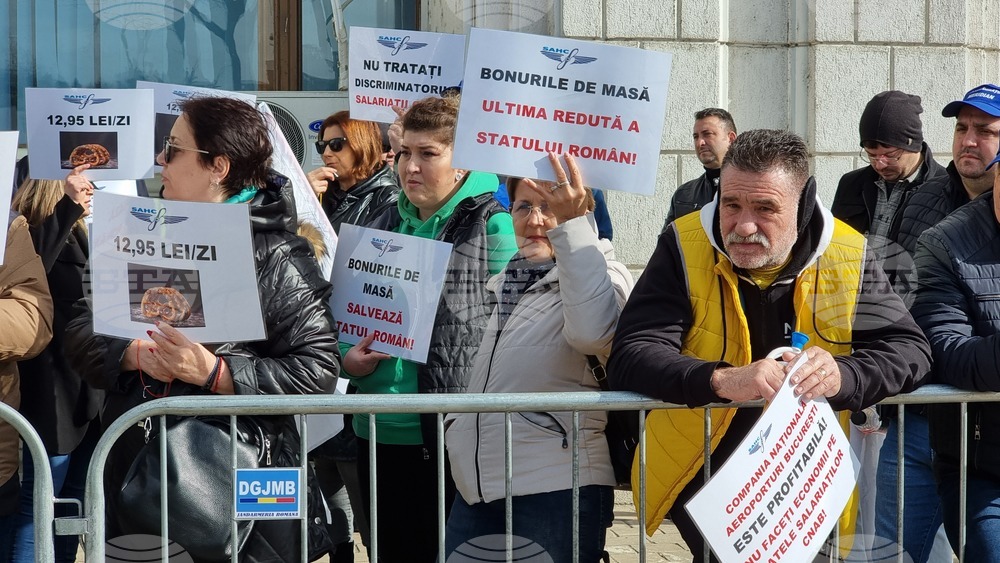 Румъния - членове на профсъюзите на летищата - протест