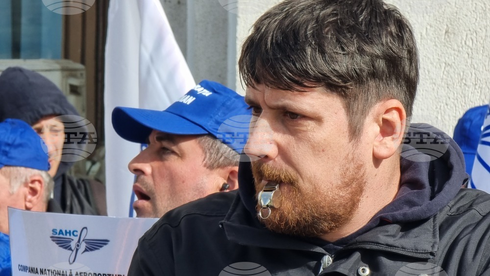 Румъния - членове на профсъюзите на летищата - протест