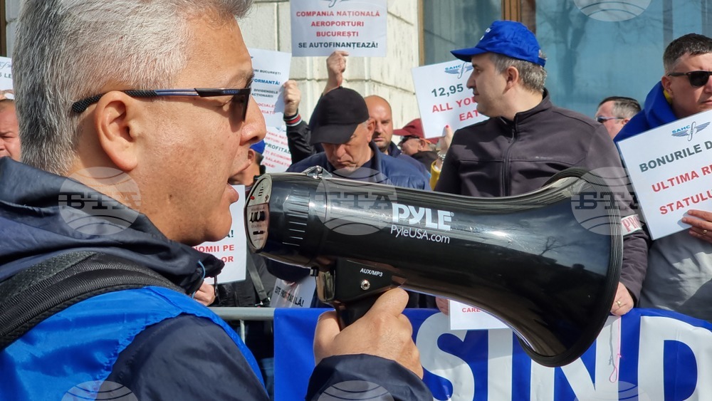 Румъния - членове на профсъюзите на летищата - протест