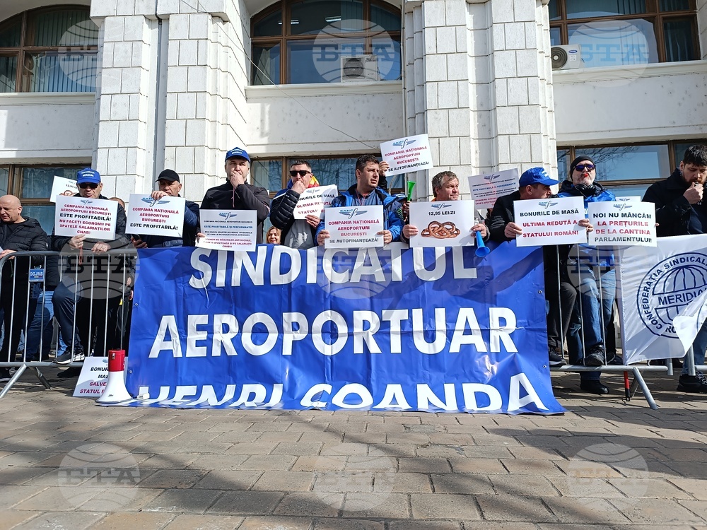 Румъния - членове на профсъюзите на летищата - протест