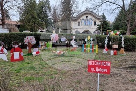 Добрич - украса - детски ясли