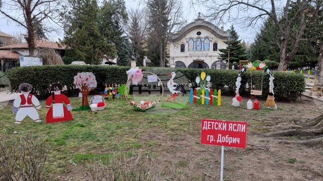 Добрич - украса - детски ясли