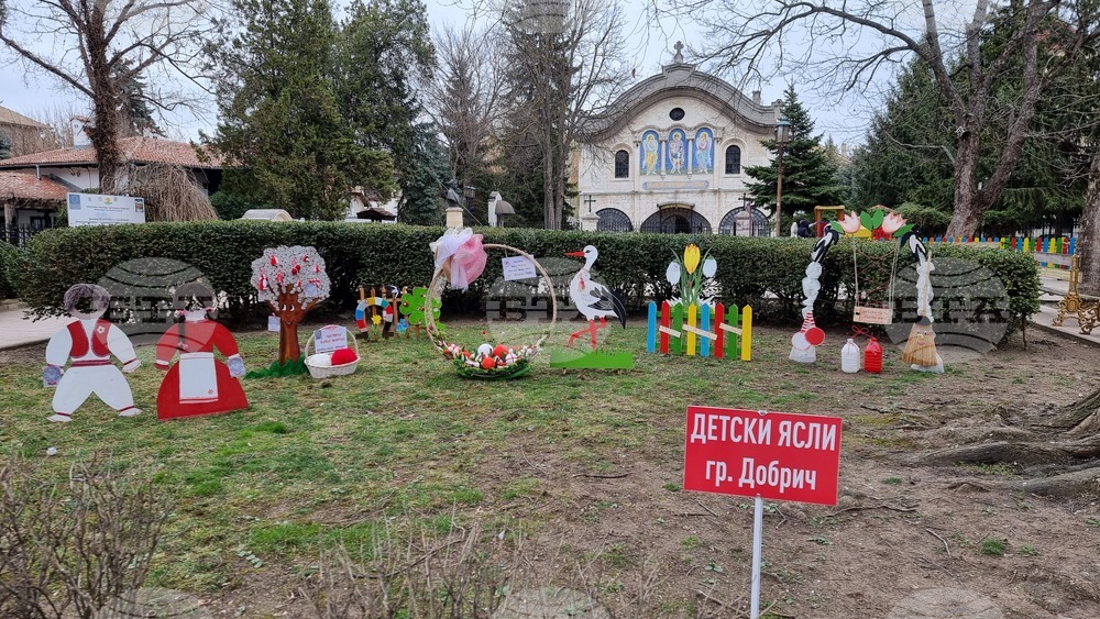 Добрич - украса - детски ясли