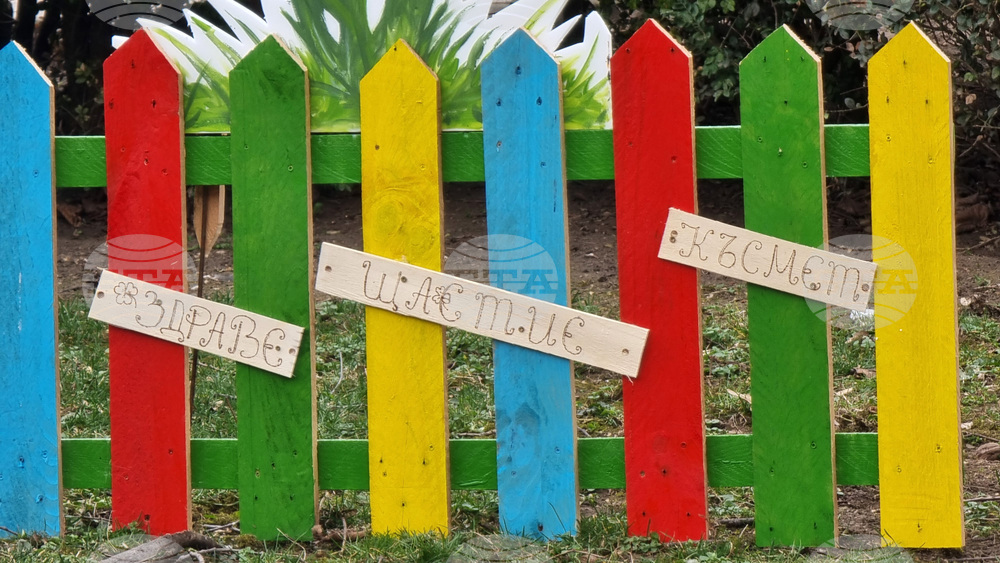 Добрич - украса - детски ясли