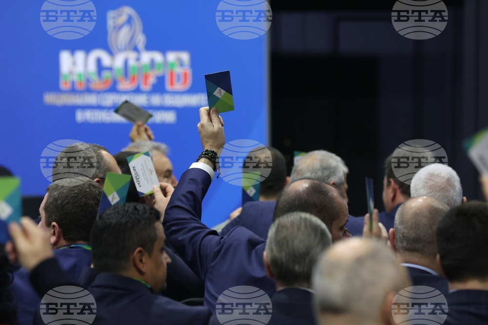 Общо събрание на Националното сдружение на общините в Република България