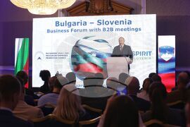 Българо-словенски бизнес форум