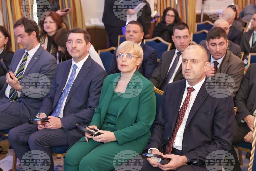 Българо-словенски бизнес форум