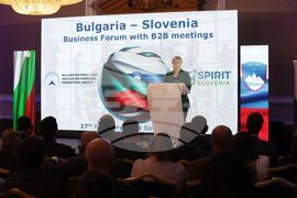 Българо-словенски бизнес форум