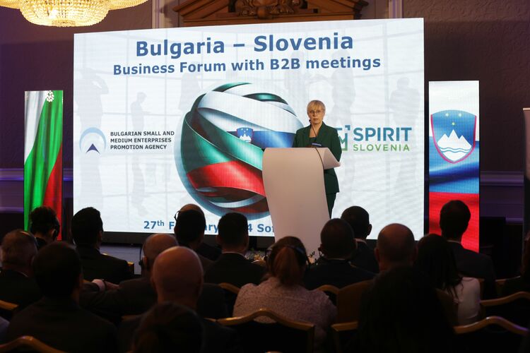 София е домакин на Българо-словенския бизнес форум