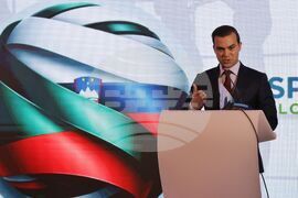 Българо-словенски бизнес форум