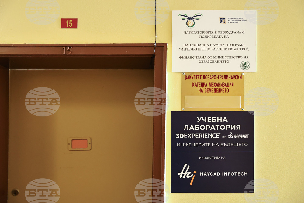"3DEXPERIENCE- Създаваме инженерите на бъдещето" - лаборатория