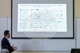 "3DEXPERIENCE- Създаваме инженерите на бъдещето" - лаборатория