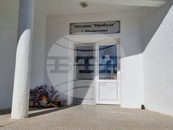 Село Панаретовци - зима - проект „България в четири сезона“