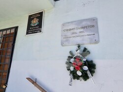 Село Панаретовци - зима - проект „България в четири сезона“