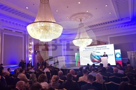 Българо-словенски бизнес форум