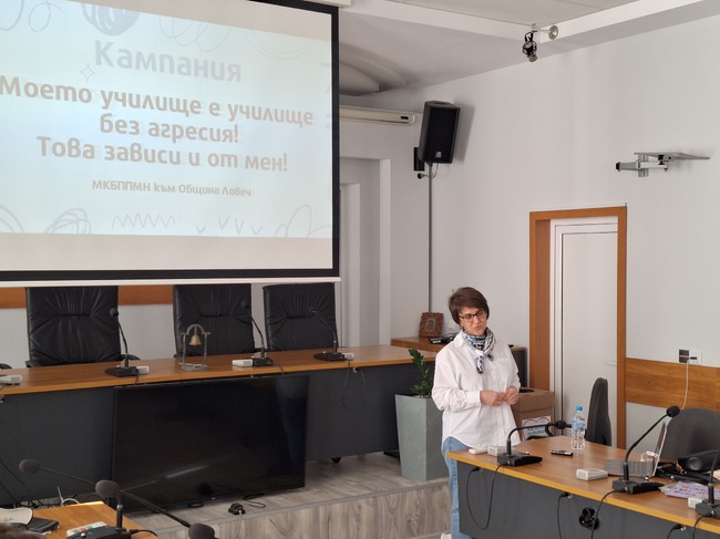 Община Ловеч: Креативни работилници за училище без агресия организира Местната комисия за борба срещу противообществените прояви