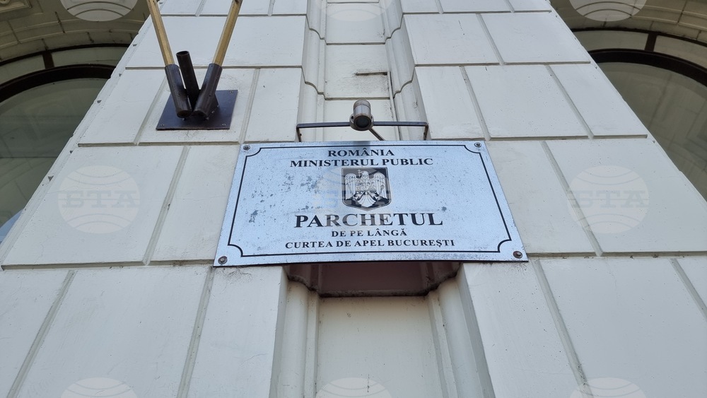 Румъния - правосъдна система - протест
