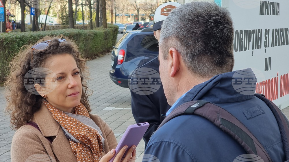 Румъния - правосъдна система - протест