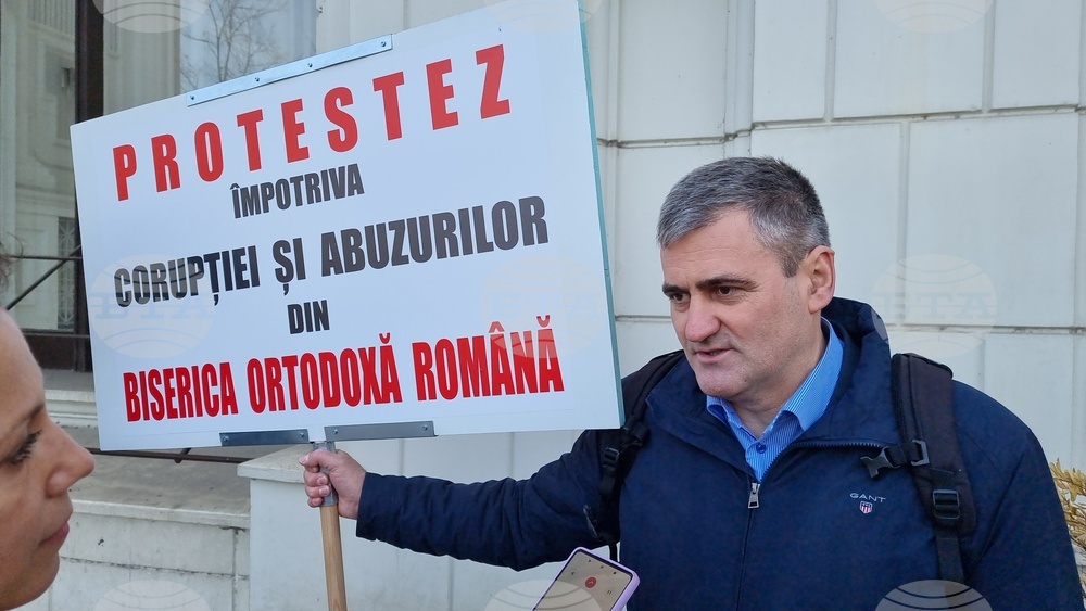 Румъния - правосъдна система - протест