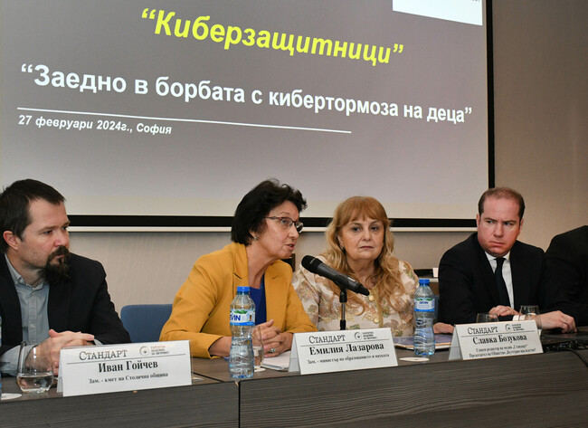Заместник-министърът на образованието и науката д-р Емилия Лазарова участва във форума "Заедно в борбата с кибертормоза на деца“