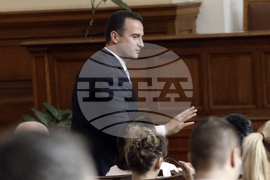 Парламент - заседание