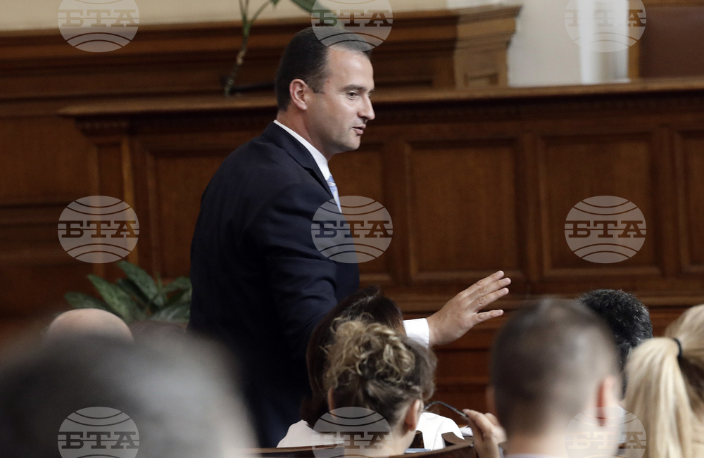 Парламент - заседание