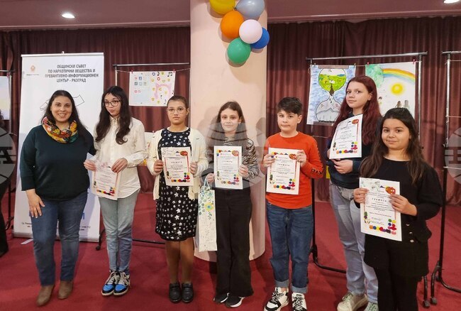 Разград - конкурс - награждаване