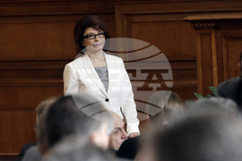 Парламент - заседание