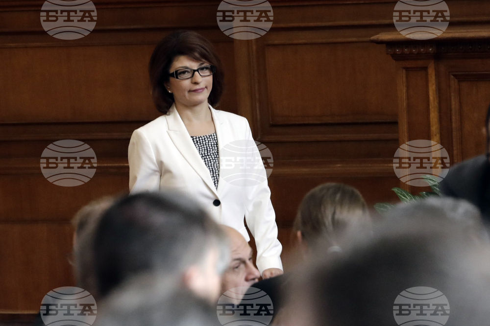 Парламент - заседание