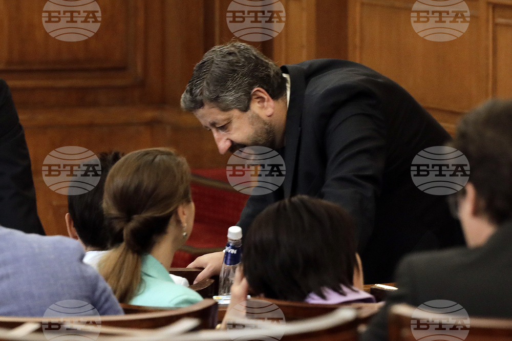 Парламент - заседание