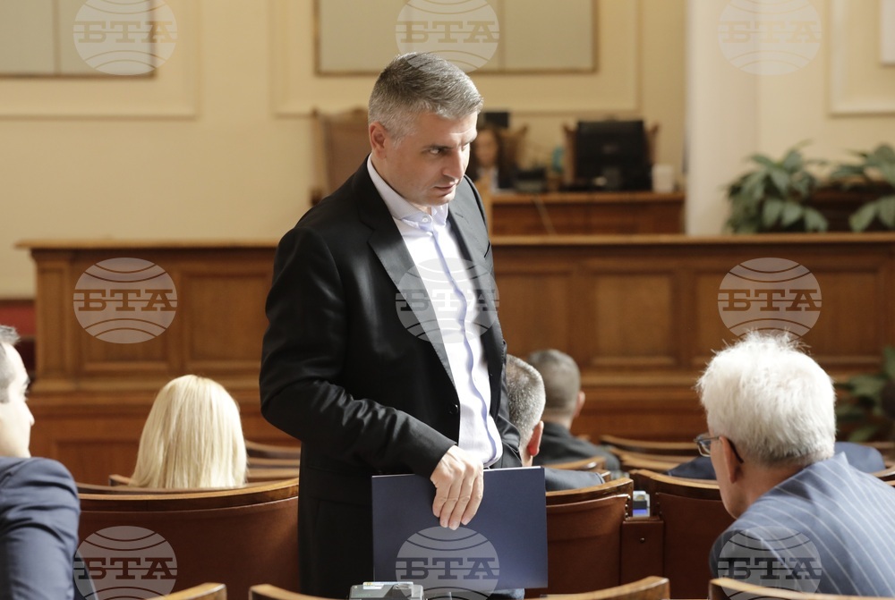 Парламент - заседание